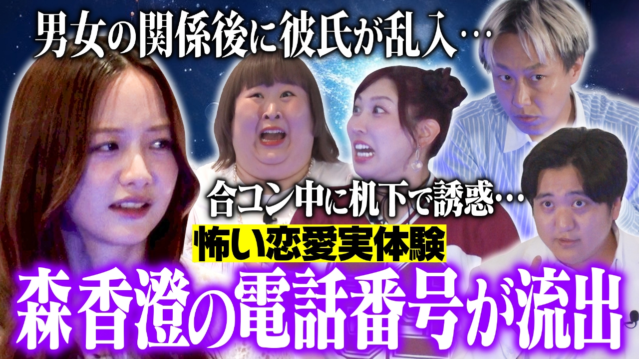 　芸能人　流出 