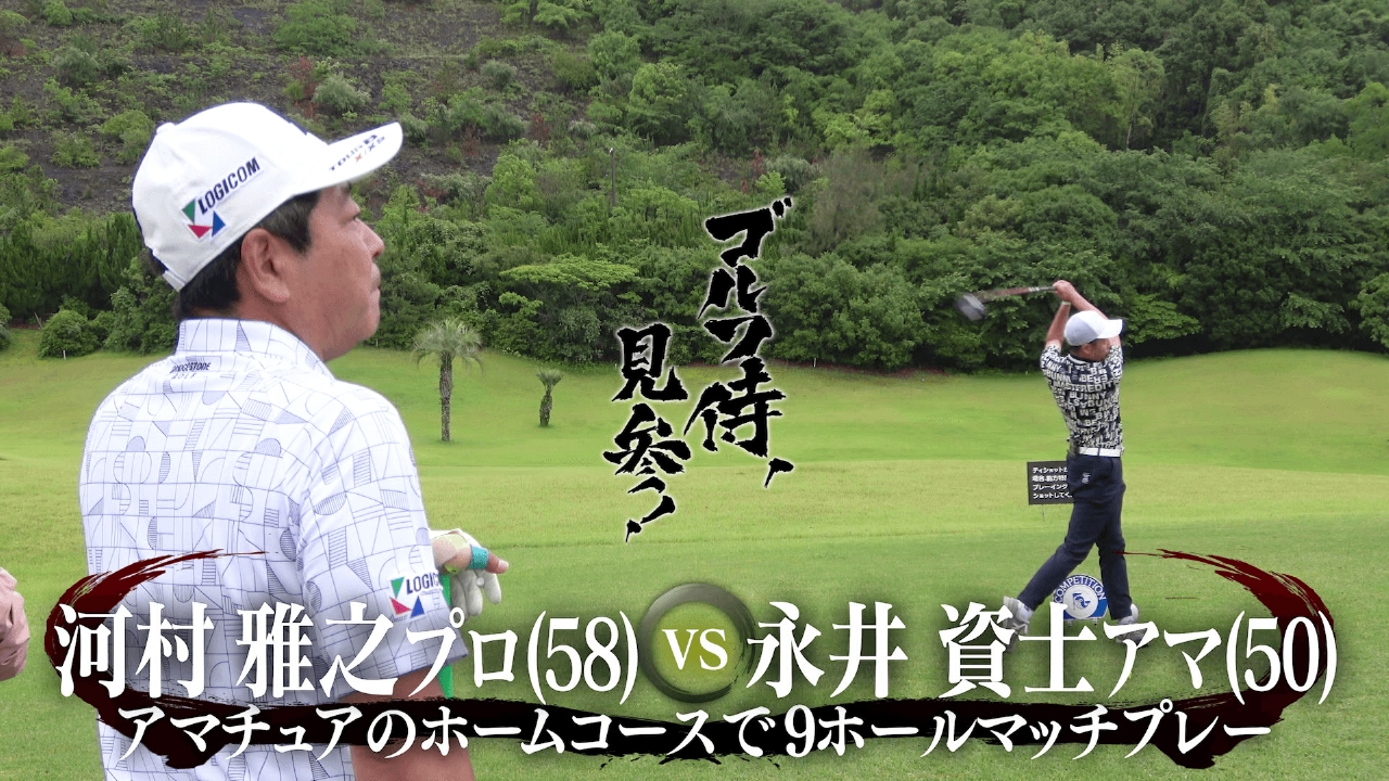 日本ゴルフクラブ史 その変遷と発達/廣済堂出版/斉藤今朝雄（単行本） 日本ゴルフクラブ史 その変遷と発達/廣済堂出版/斉藤今朝雄