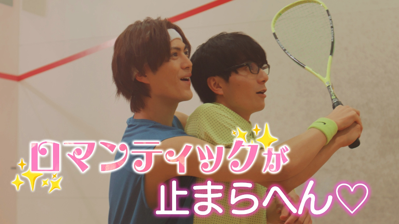 好きやねんけどどうやろか 4月28日(月)放送分 #3 趣味合わへんけどどう