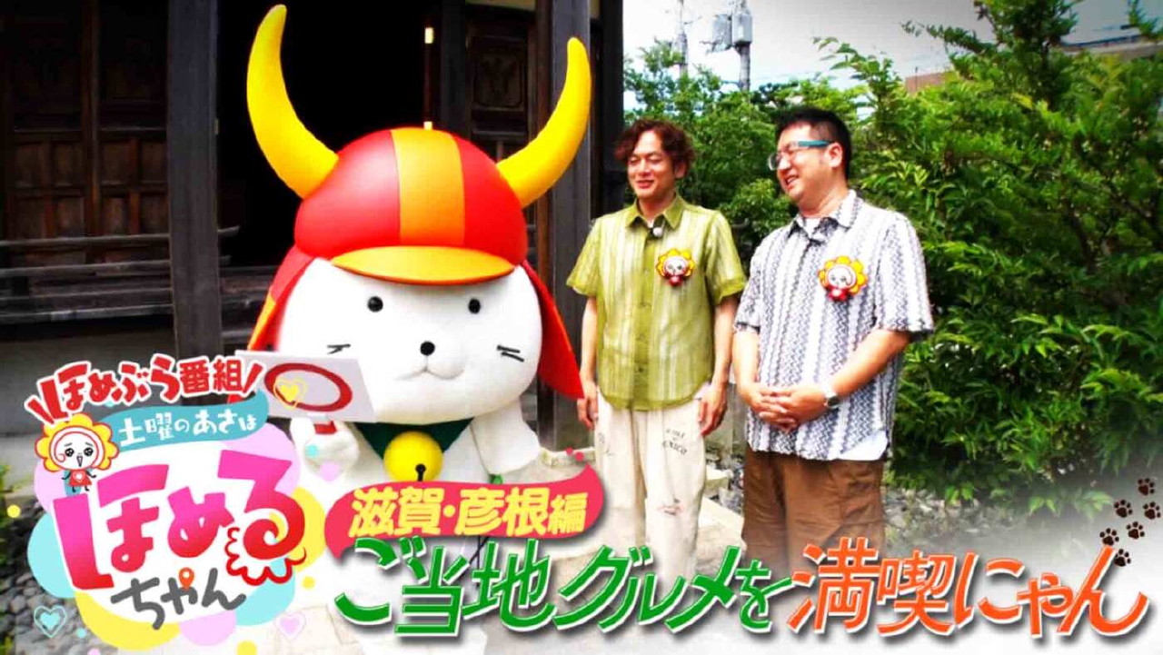 土曜のあさはほめるちゃん 7月5日(土)放送分 ＃62「関西のいま気になる