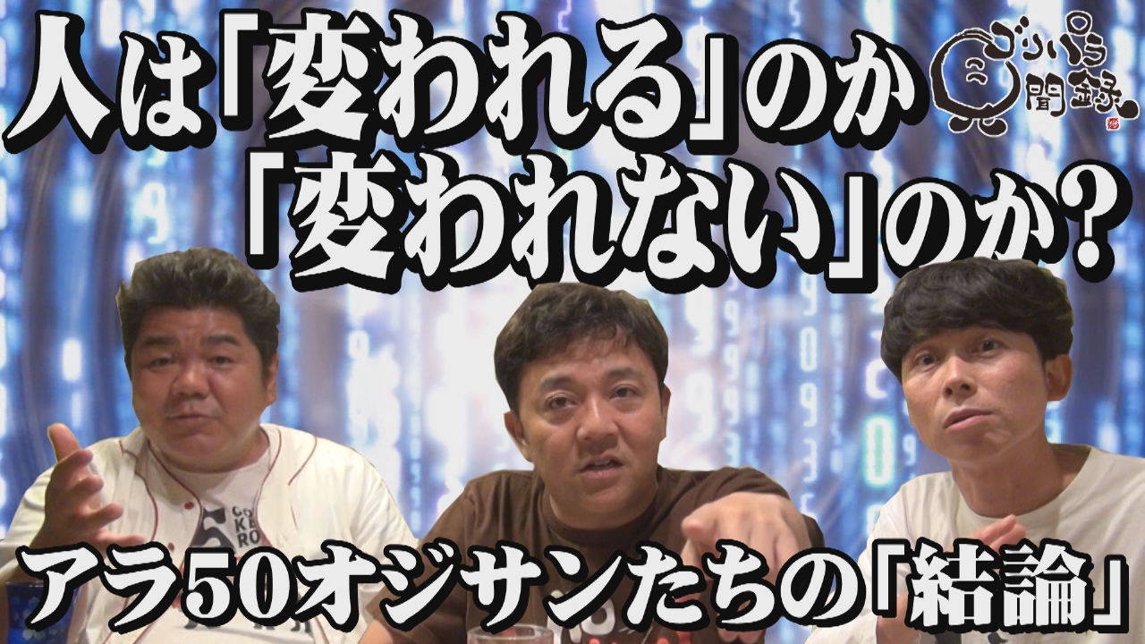 ゴリパラ見聞録vol1からvol7まで。 ゴリパラ見聞録 - オリジナル商品お取り扱い中！｜セブンネット