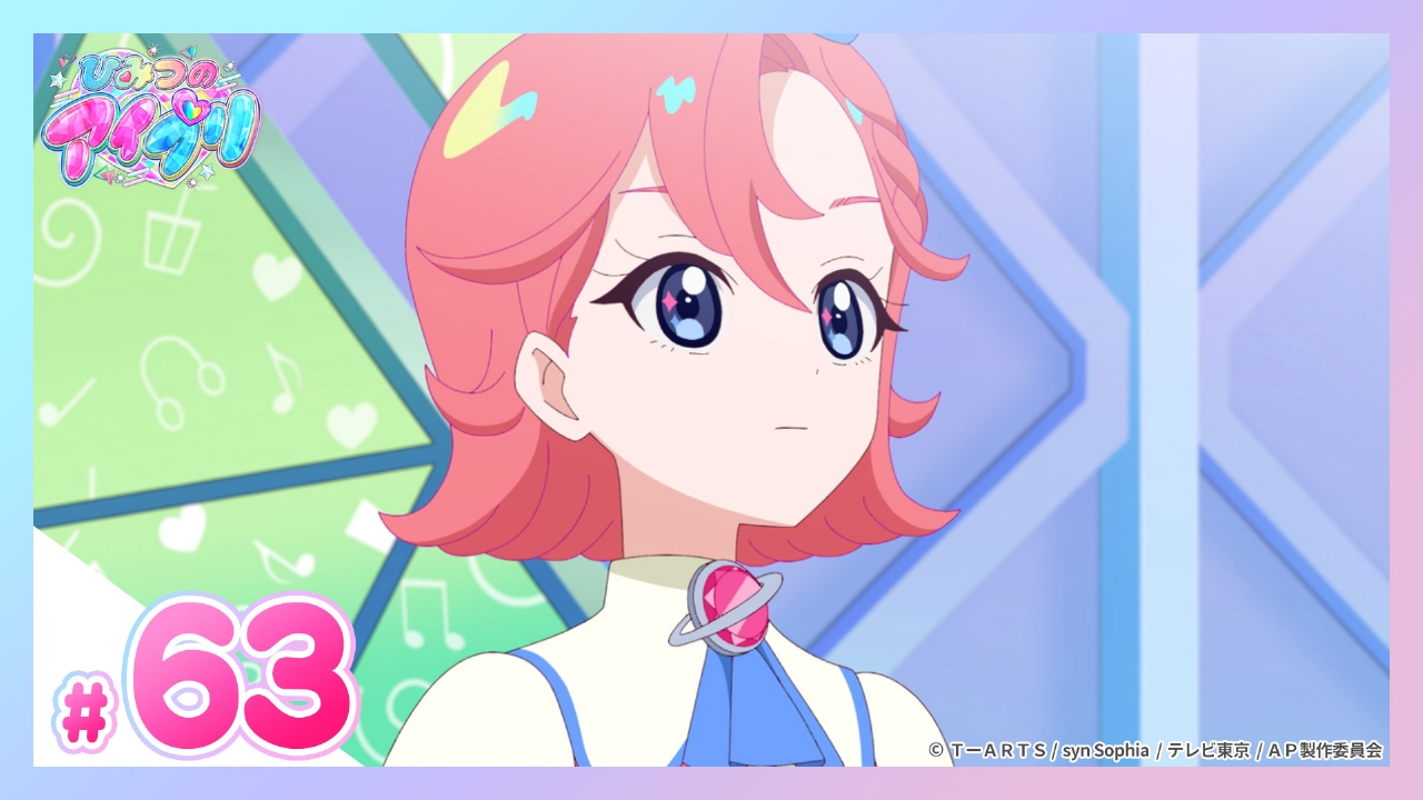 ひみつのアイプリ リング編 6月22日(日)放送分 #63 とべ！ジャンピン