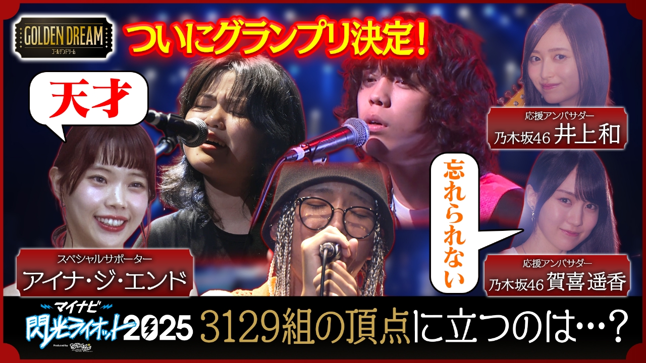 【激レア】『ライオットNEWS』天使の詩（ゲームチラシ） 激レア】『ライオットNEWS』天使の詩（ゲームチラシ） - メルカリ