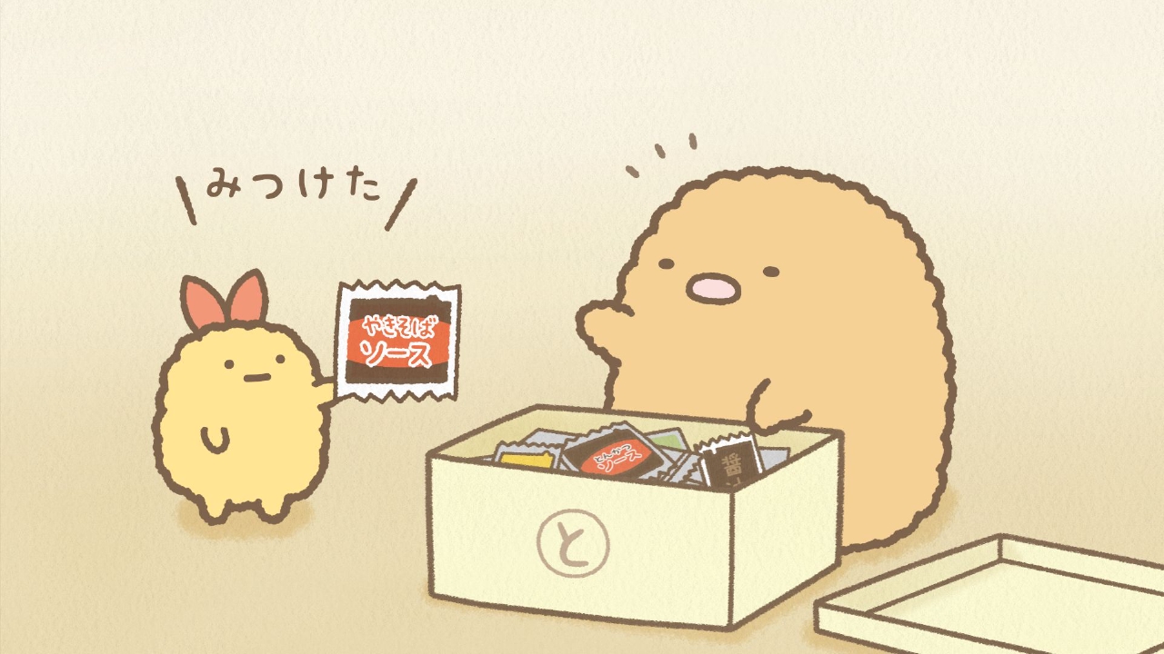 すみっコぐらし 10月10日(金)放送分 18話 あげものせっと｜アニメ