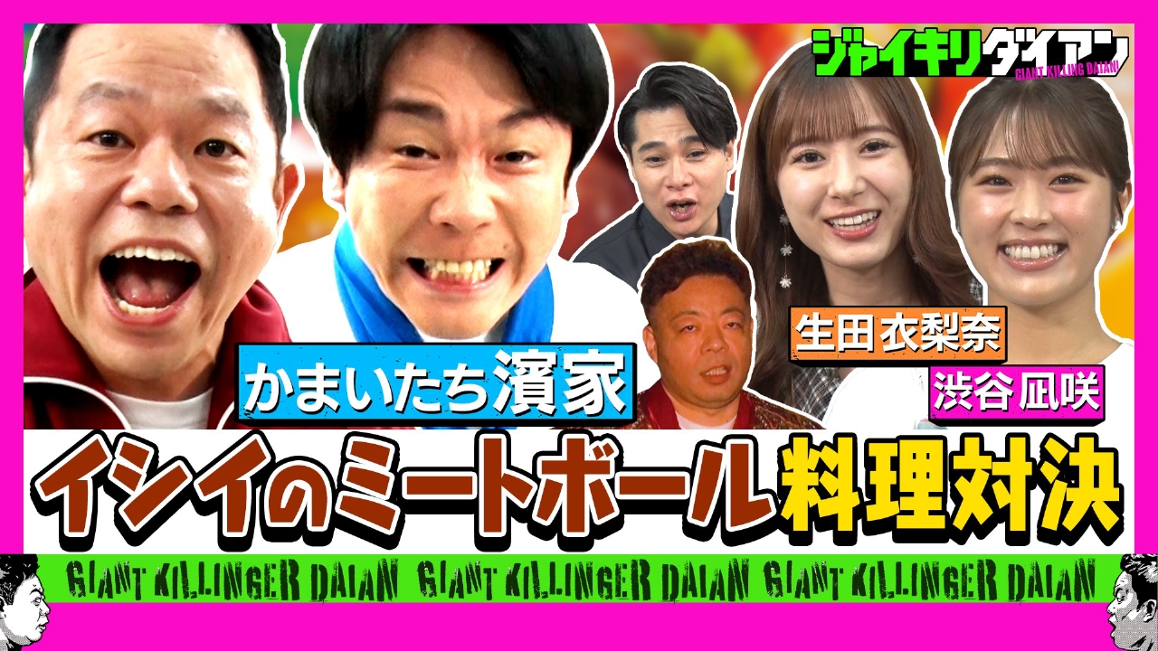 ジュニアアイドル 顔 