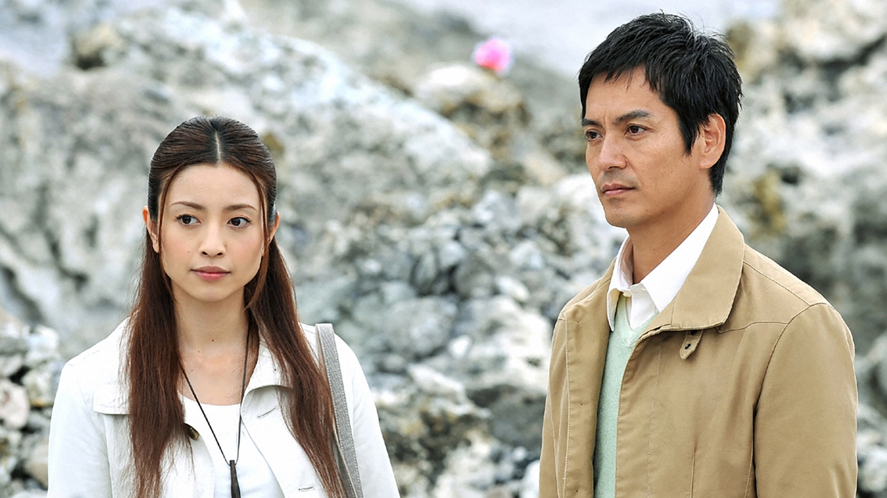 内田康夫サスペンス 浅見光彦 ～最終章～ 2009年放送 第1話