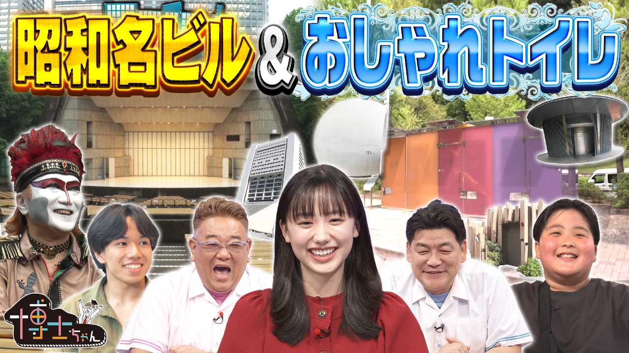 虹虎堂さん専用ページ 周防パトラ×GiGOキャンペーン開催のお知らせ | 株式会社GENDA GiGO