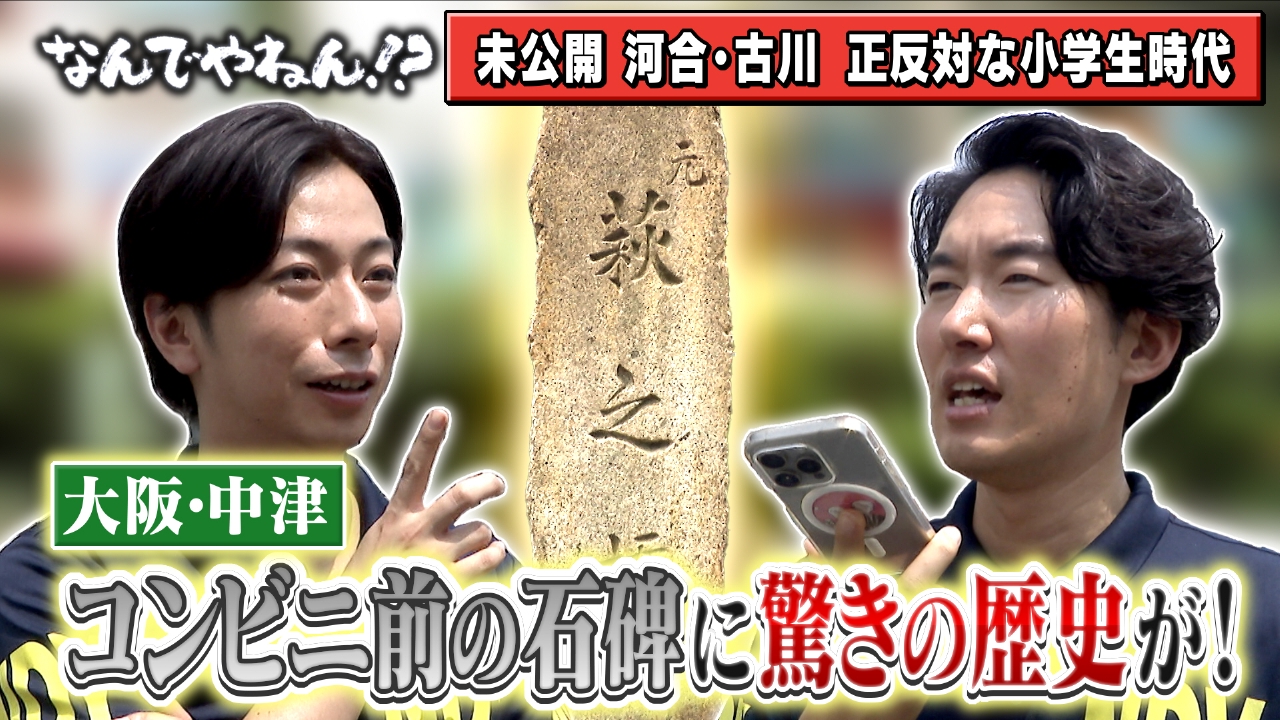 なんでやねんねんねん様 Amazon.co.jp: なんでやねんねん - 浜田ばみゅばみゅ: ミュージック