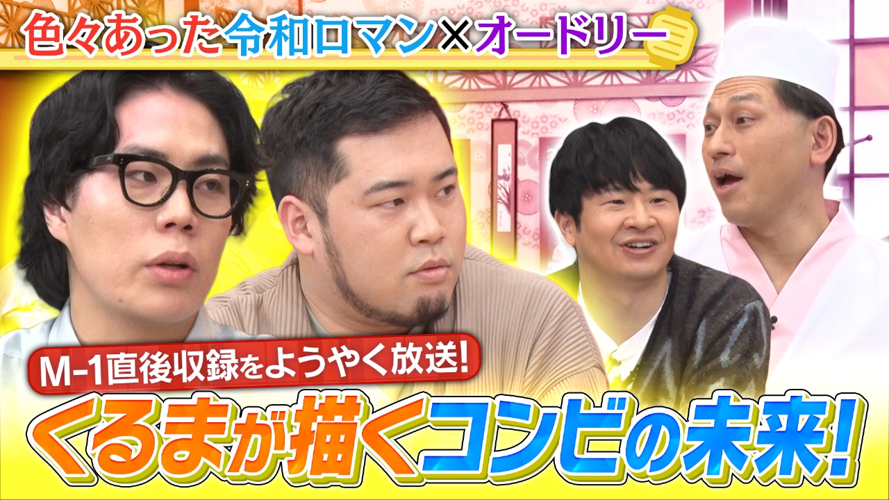 あちこちオードリー DVD 1-3巻セット あちこちオードリー』第1弾DVDお取り扱い中！【@Loppi・HMV限定