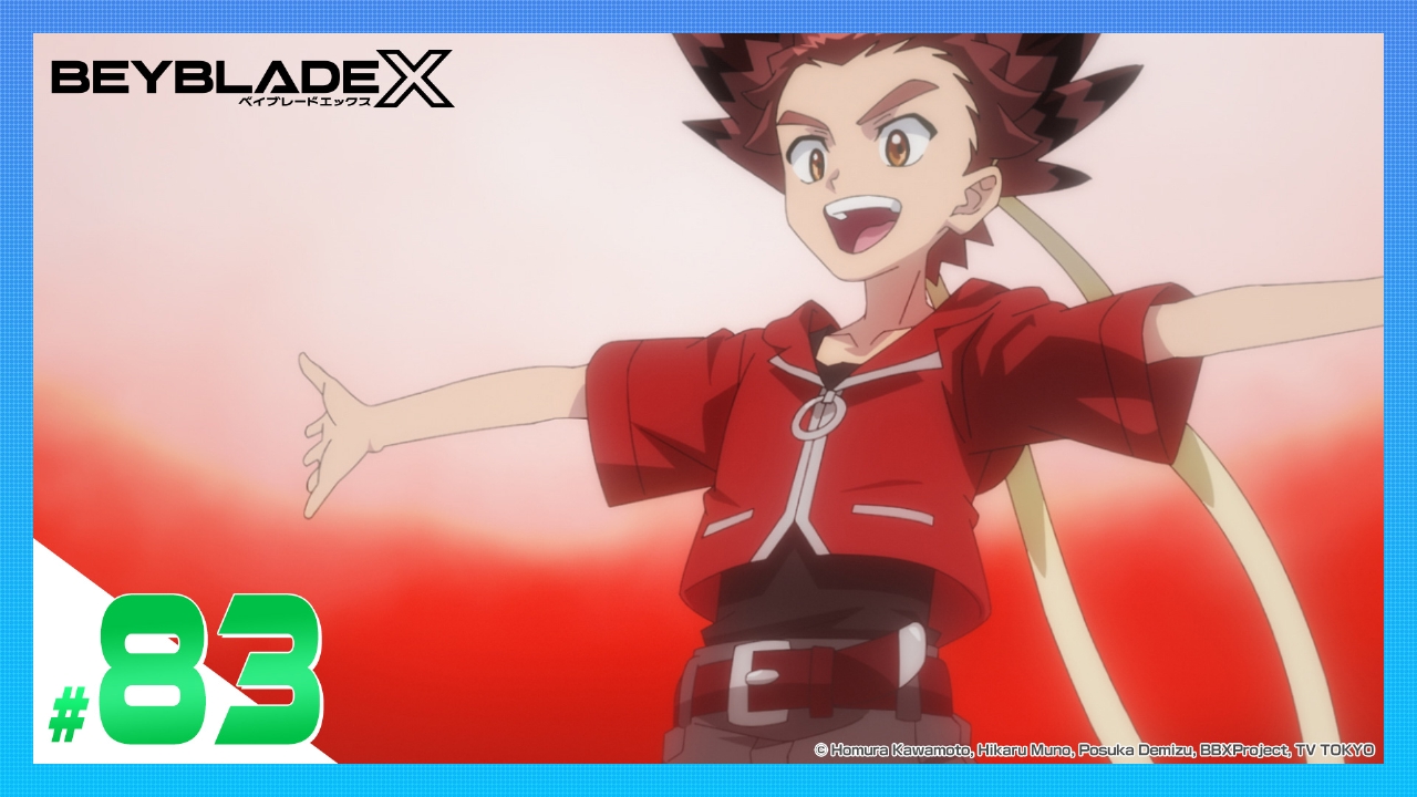 BEYBLADE X 5月30日(金)放送分 第83話 相棒｜アニメ／ヒーロー｜見逃し