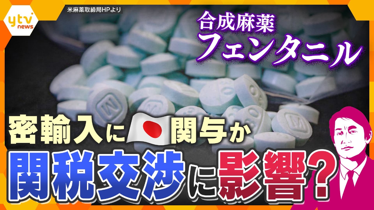 フェンタニル と は