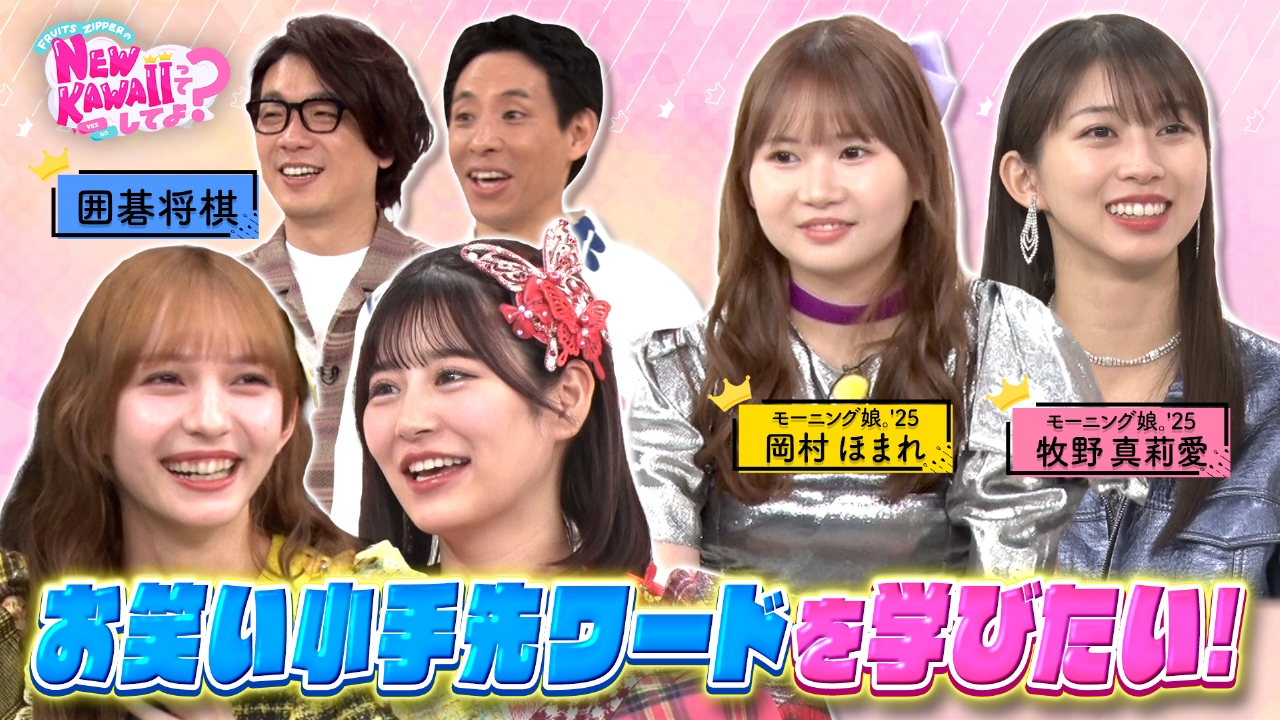 FRUiTS 雑誌 1997年 9月号 no.2 Y2K フルーツ 90s FRUiTS magazine