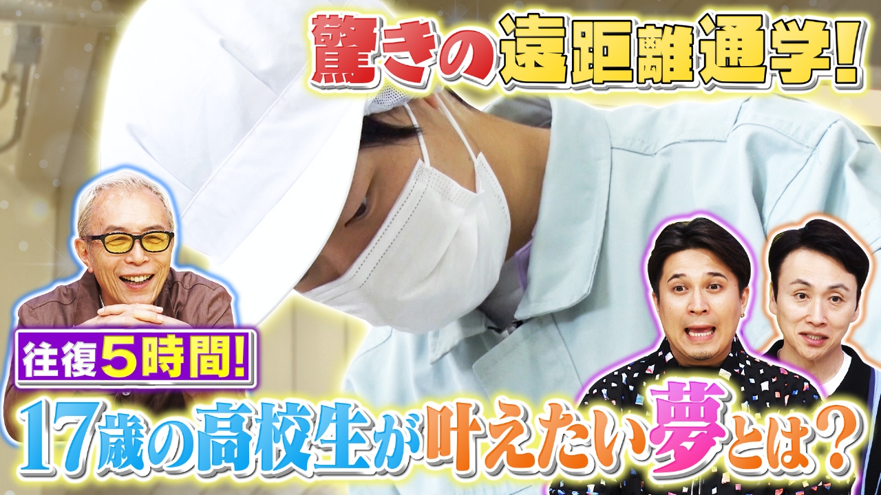 【超貴重】所ジョージさん直筆色紙『所さんの学校では教えてくれないそこんトコロ！』 所さんの学校では教えてくれないそこんトコロ！| 公式無料動画