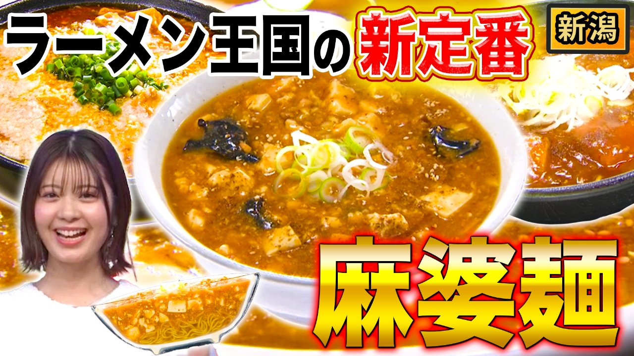 ケンミンショウ 