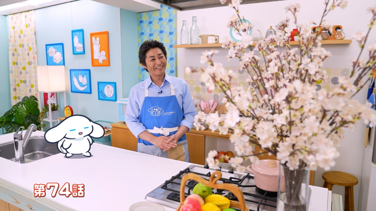 シナモンと安田顕のゆるドキ☆クッキング 4月12日(土)放送分 第74話