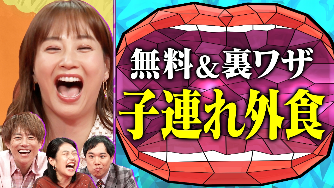 すっかり日焼け 上杉風太郎 ごとカドカップ 3月 プロモ WIND BREAKER_ミニキャラスタンド ぎゃおコレver. 杉下京太郎