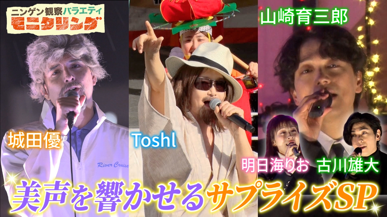 10/27 雄大様② 3台 （小山雄大「道南恋しや」ミュージックビデオ50万  