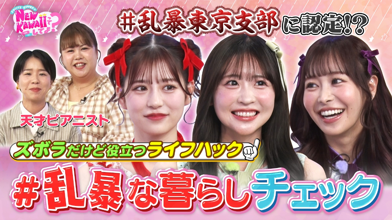 FRUiTS 雑誌 セット☆激レア FRUiTS 雑誌 セット☆激レア