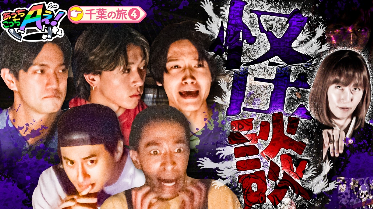 あっさんページ 美味しい柿が自慢の農園 大型ロードサイン - 看板制作、トータル