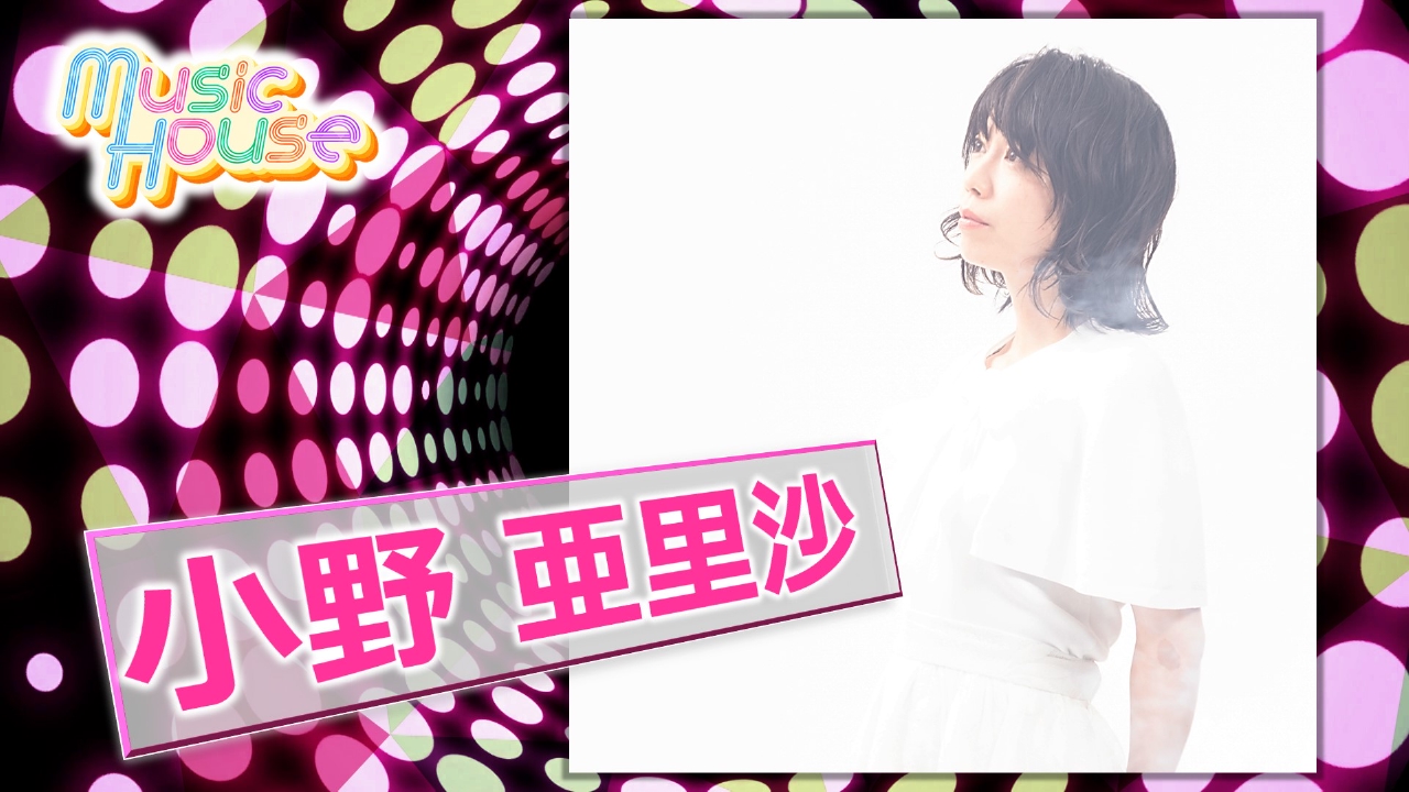 【英語版】あたしたちの音楽　上原ひまり　ssp SSP “あたしたちの音楽” 上原ひまり(サイン入り) 販売 | BanG