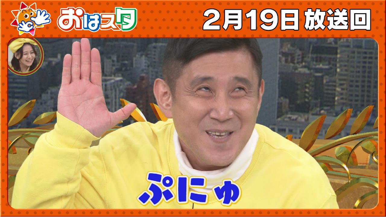 公の場での発言・インタビュー報道記録