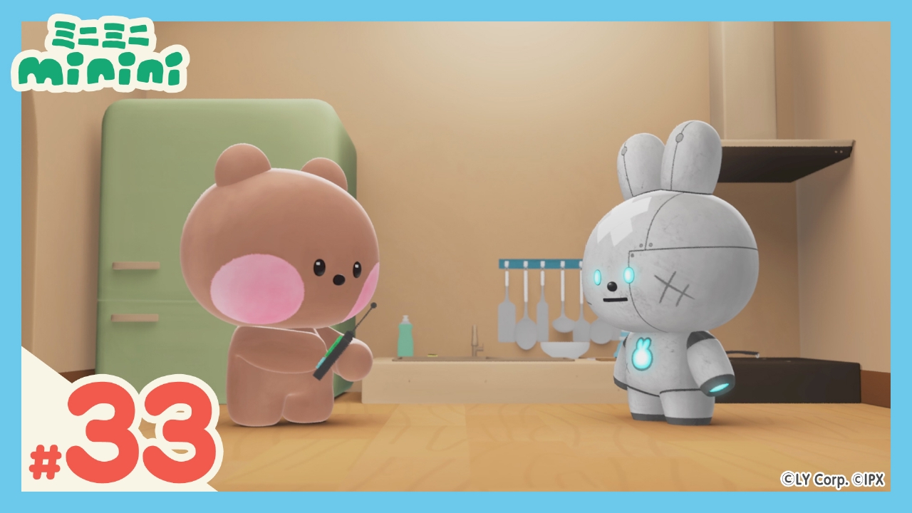 ミニミニminini 8月16日(土)放送分 第33話 コニアンマンロボットの