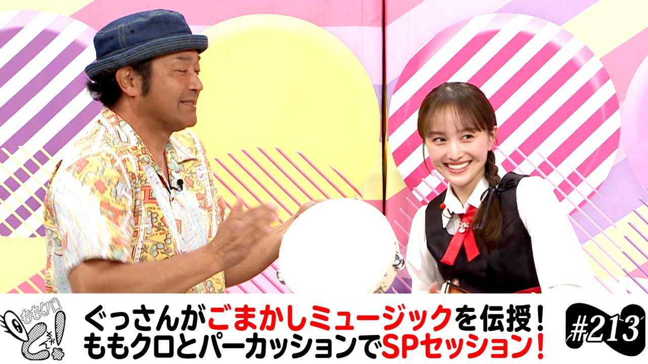 ももクロちゃんと！ 7月12日(土)放送分 ももクロちゃんと
