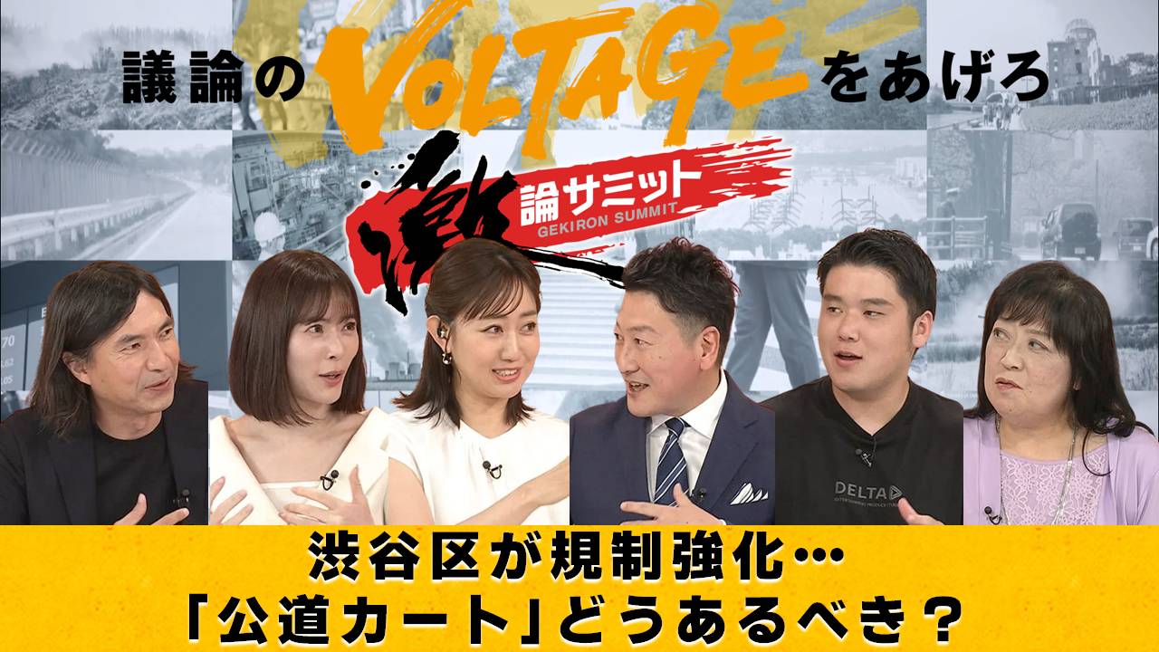 激辛党党首 thumb001.png?height=720&