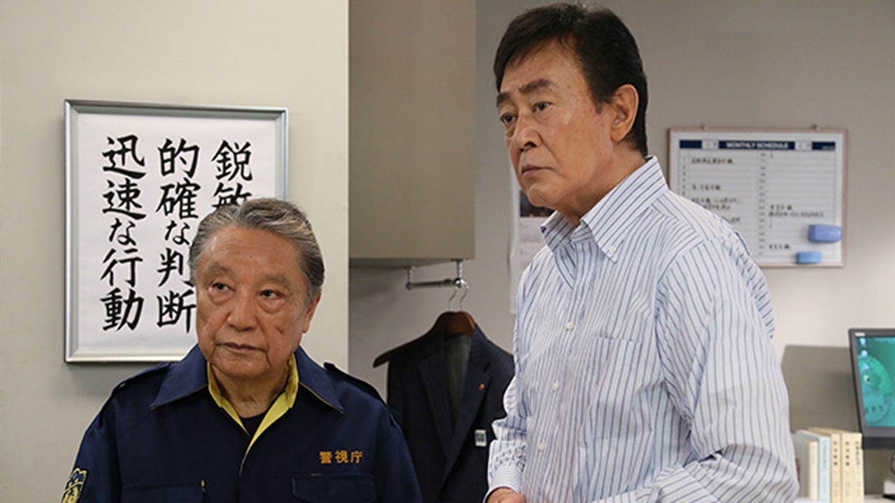 警視庁捜査一課9係 season10 2015年放送 第3話「伝説の鑑識」｜ドラマ