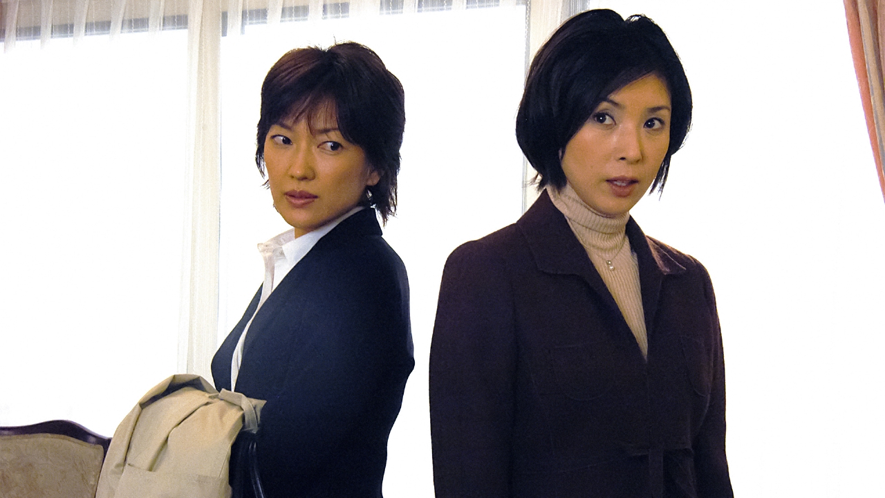 夫婦｡ 2004年放送 第5話 結婚25年最大の危機｜ドラマ｜見逃し無料配信