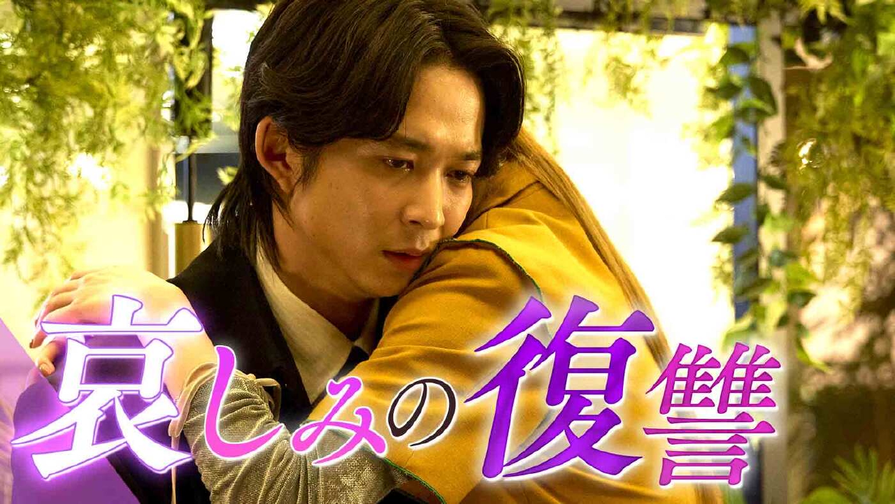 ドラマ特区 復讐カレシ 溺愛社長の顔にはウラがある Blu-ray-BOX〈2… Amazon.co.jp: ドラマ特区 復讐カレシ 溺愛社長の顔にはウラが