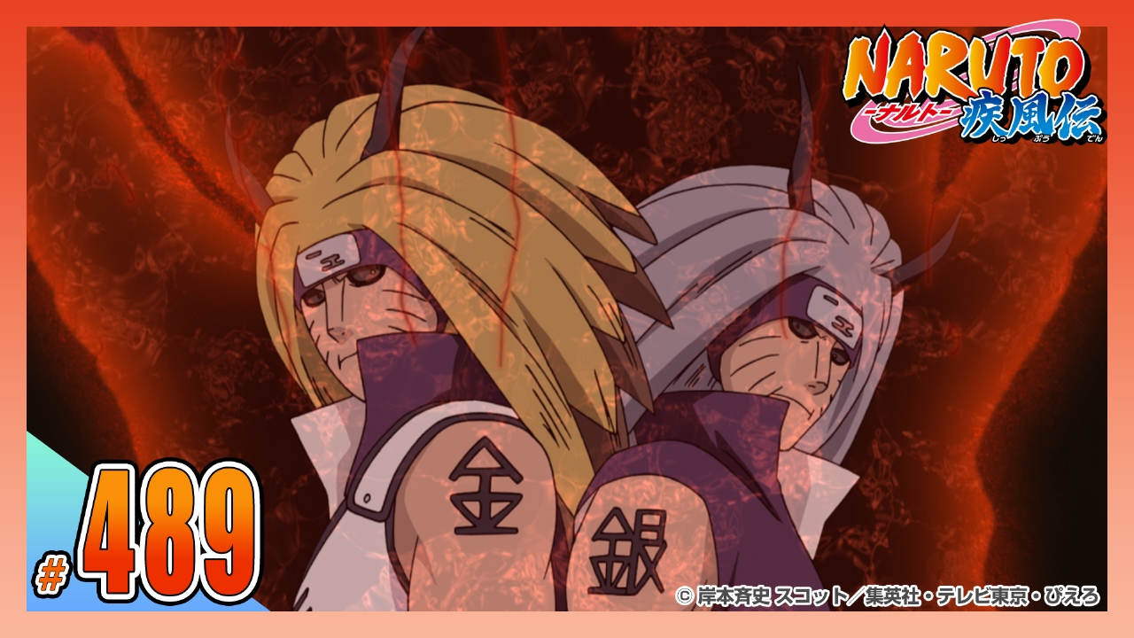 ナルト 疾風伝 コンプリート DVD-BOX8 (349-401話 1314分) NARUTO 岸本斉史 アニメ [DVD] [Import] [PAL 再生環境をご確認ください] z2zed1b Amazon.co.jp: ナルト 疾風伝 コンプリート DVD-BOX8 (349-401話