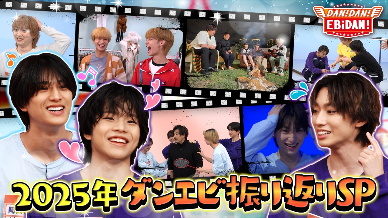 お笑い・バラエティ EBiDAN DVD EBiDAN DVD-BOX 新品DVD・ブルーレイ | ブックオフ公式