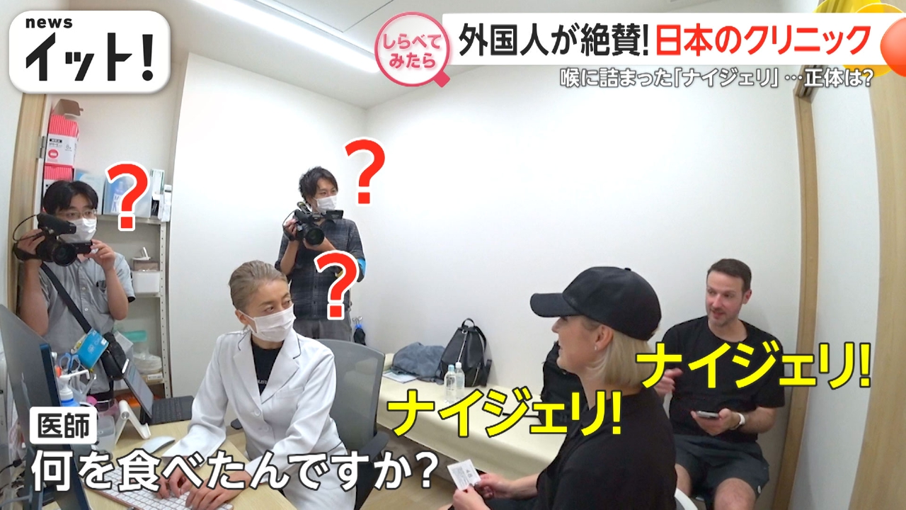 しらべてみたら】Live News イット！特集 6月27日(金)放送分 日本の