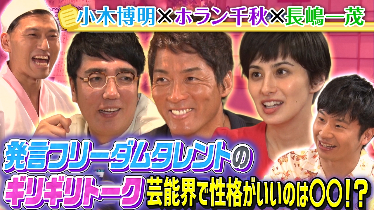 オードリー お笑いDVD まとめ 814MjGOcPsL._UF350,350_QL50_.jpg