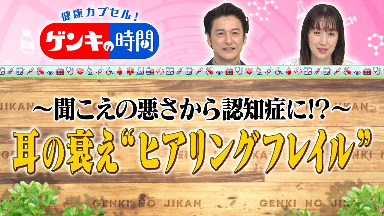 今日の健康 epsw944vi6.jpg?v=7