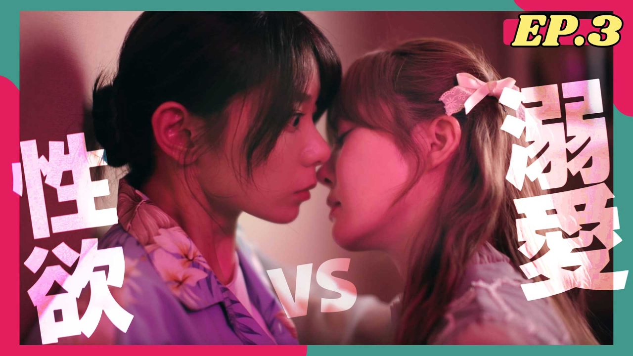 彩香ちゃんは弘子先輩に恋してる 2nd Stage 7月10日(木)放送分 EP.3