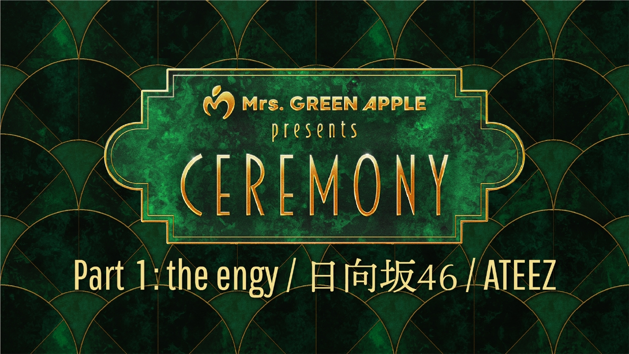 Mrs. GREEN APPLE presents 『CEREMONY』 9月14日(日)放送分 Part1
