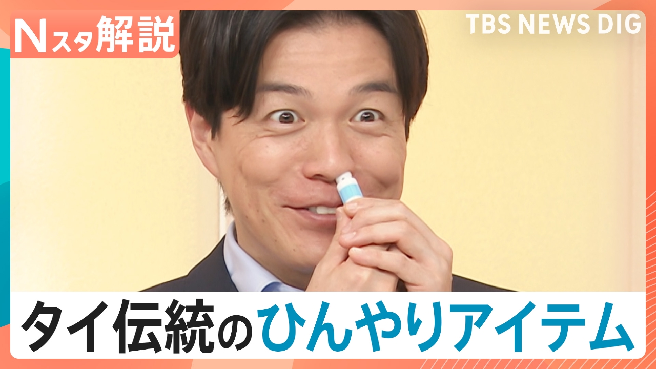 【裁断済】JNMA ニュース　日本モデリスト協会・JNMAニュース1•2セット売 TBS NEWS DIG Powered by JNN 5月15日(木)放送分 出産の自己負担