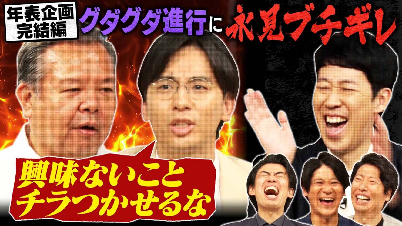 (未使用･未開封品)　千豊小籔のすべらない話（特典なし） [DVD] kmdlckf Amazon.co.jp: 千豊小籔のすべらない話（特典なし） [DVD] : 小