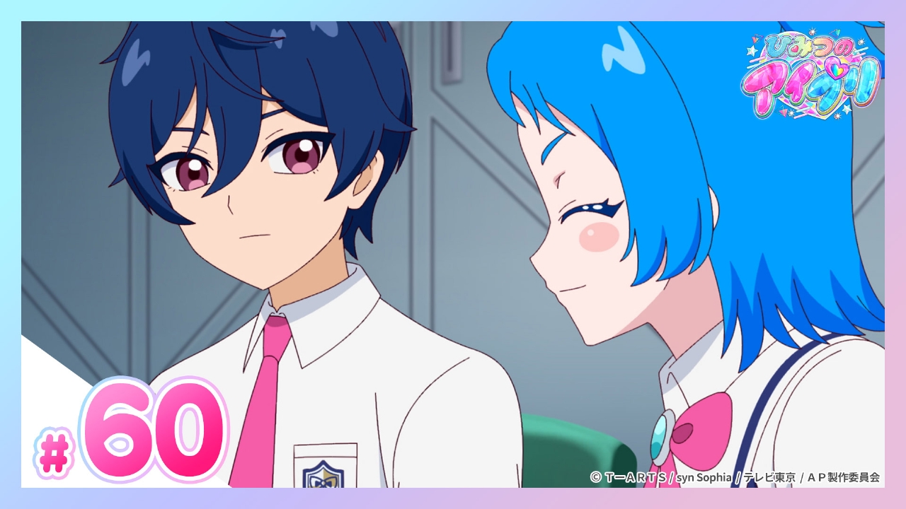 ひみつのアイプリ リング編 6月1日(日)放送分 #60 うわさの転校生