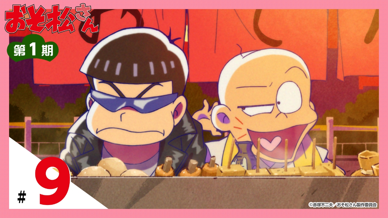 おそ松さん 第一松〜第八松  第2期 1~8 Amazon.co.jp: おそ松さん第2期 第1松 [Blu-ray] : 櫻井孝宏