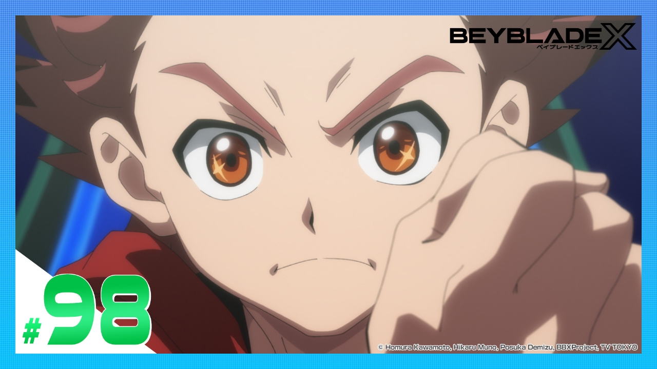 BEYBLADE X 9月19日(金)放送分 第98話 絶対に負けない｜アニメ