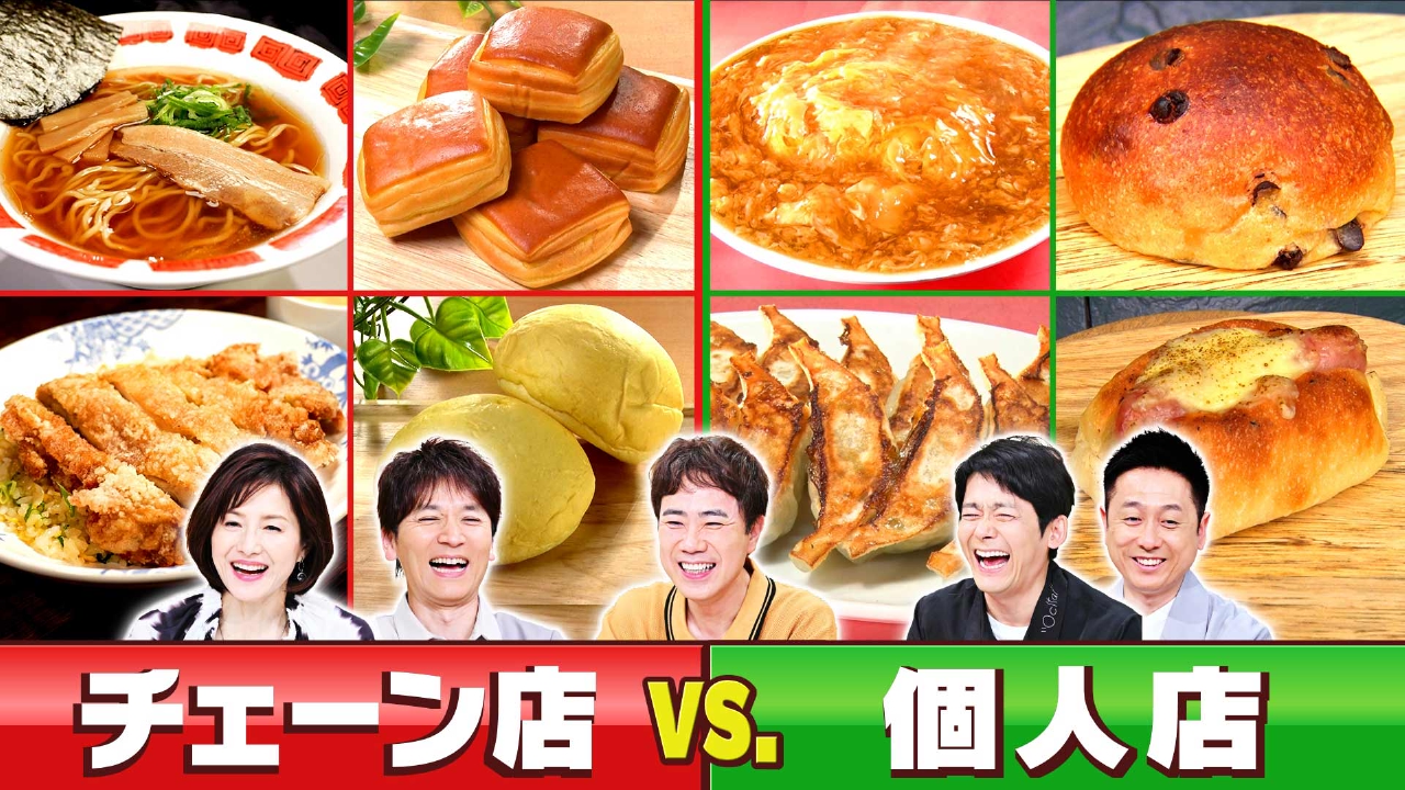 【レア物】食卓への招待 水野真紀の魔法のレストラン 6月18日(水)放送分 #976「ここが悔しい