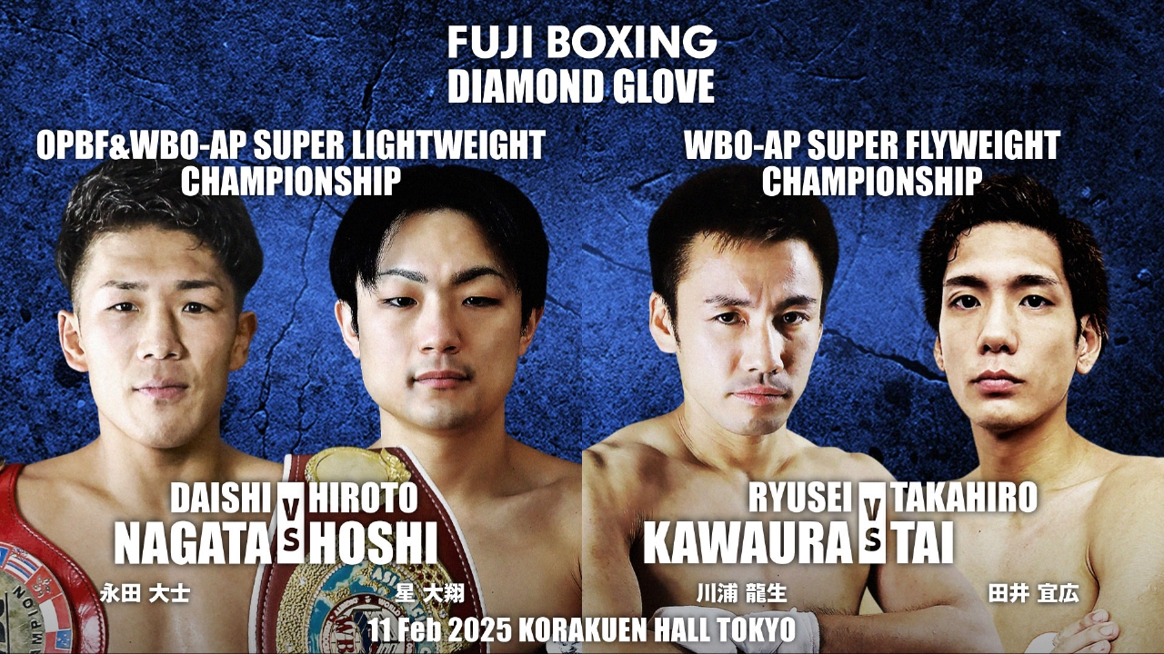 FUJI BOXING 2月15日(土)放送分 FUJI BOXING DIAMOND GLOVE｜スポーツ｜見逃し無料配信はTVer！人気の ...