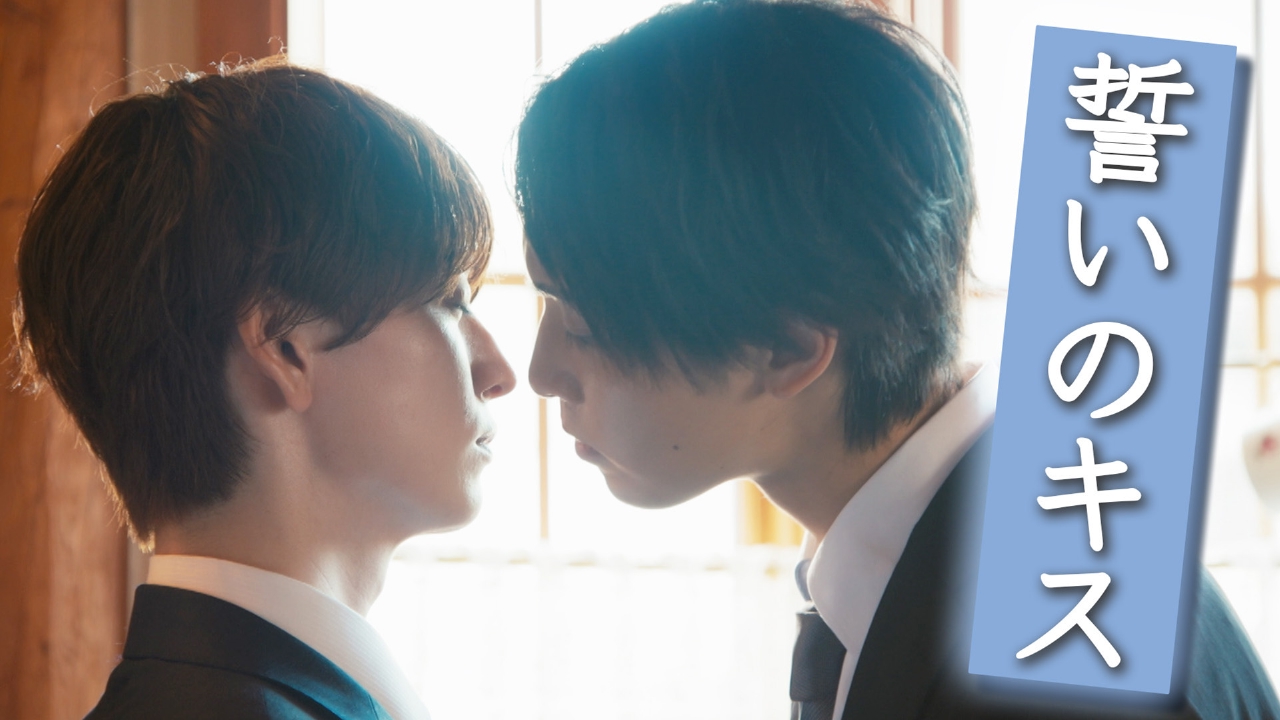 雨上がりの僕らについて 9月17日(水)放送分 第12話（最終回） 未来の