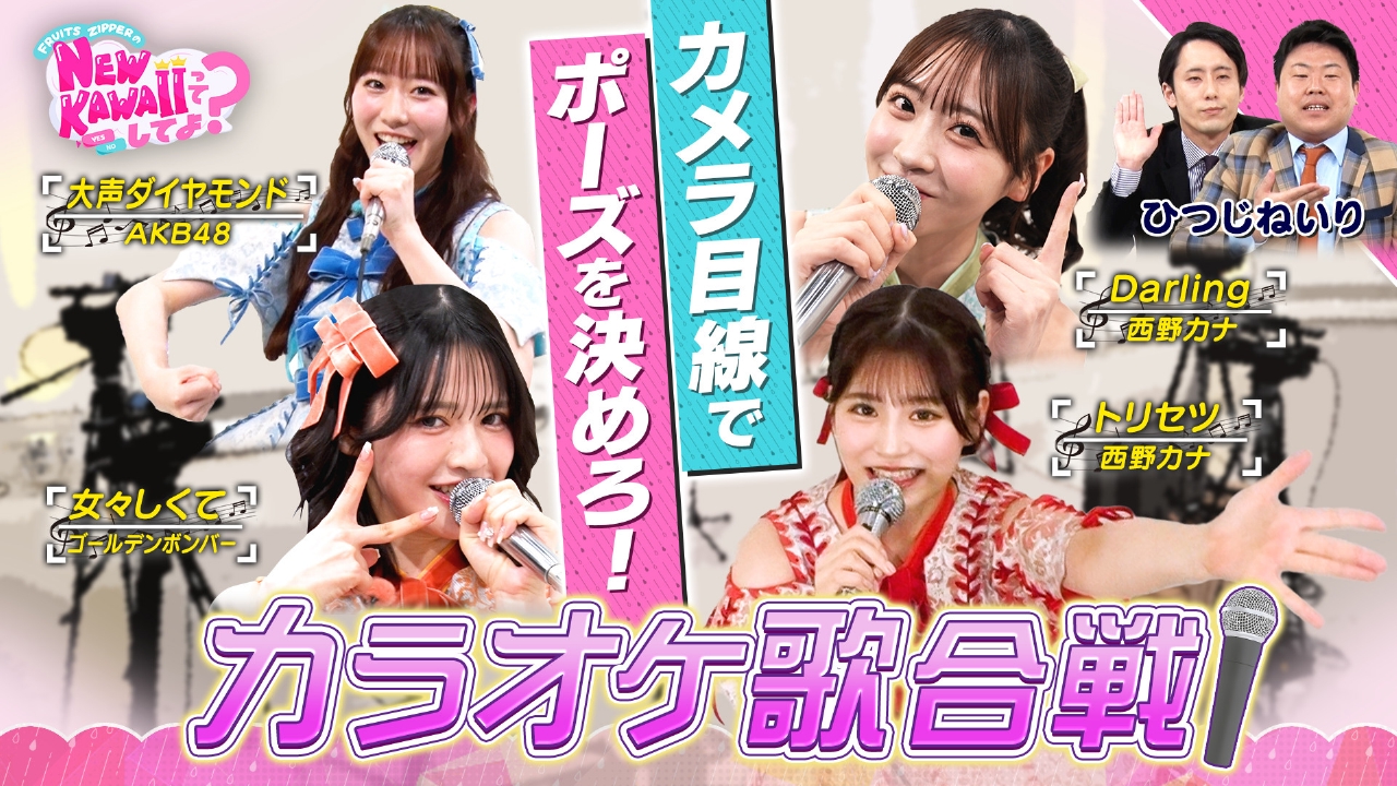 歌い手セット バラ売り可 バラ売り可】【値下げ】うたプリ くまプリ 初期 他 ストラップ