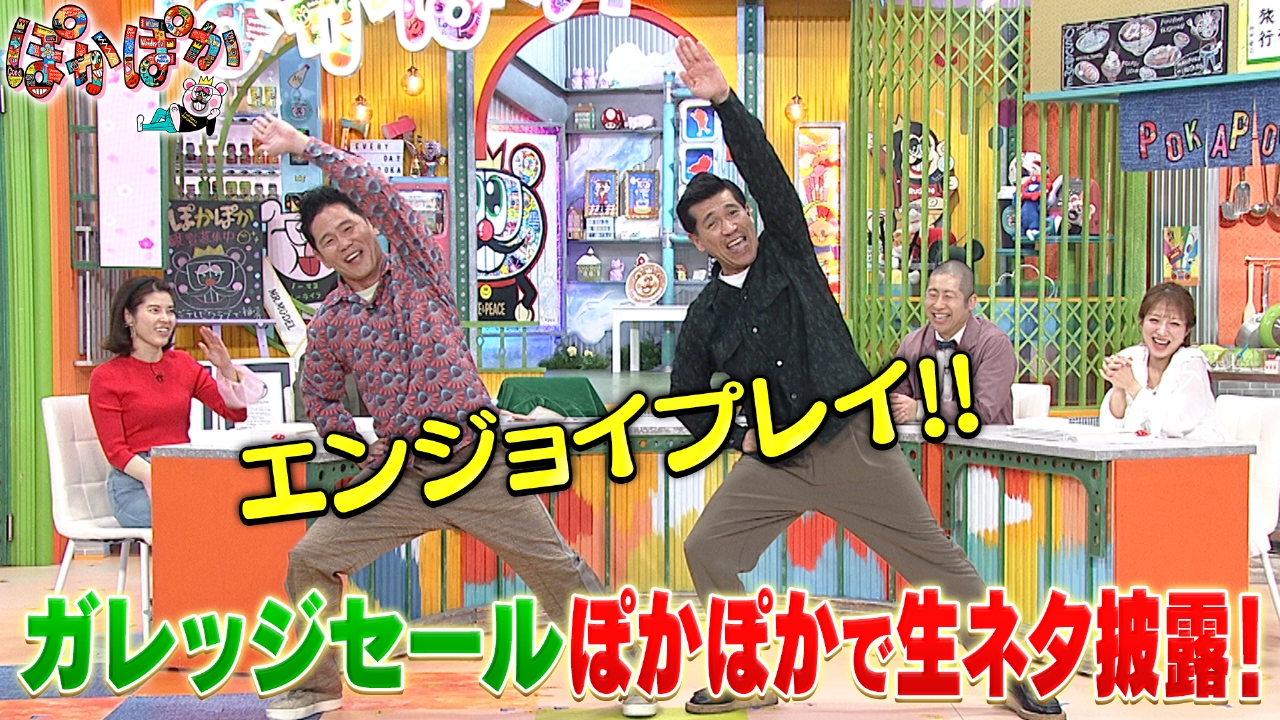 当時のメディア報道・掲載写真