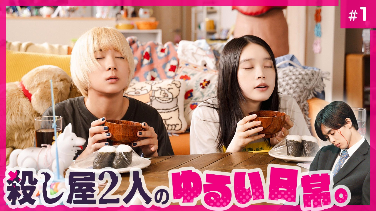 ベイビーわるきゅーれ エブリデイ! ベイビーわるきゅーれ エブリデイ！」海外版メインビジュアル