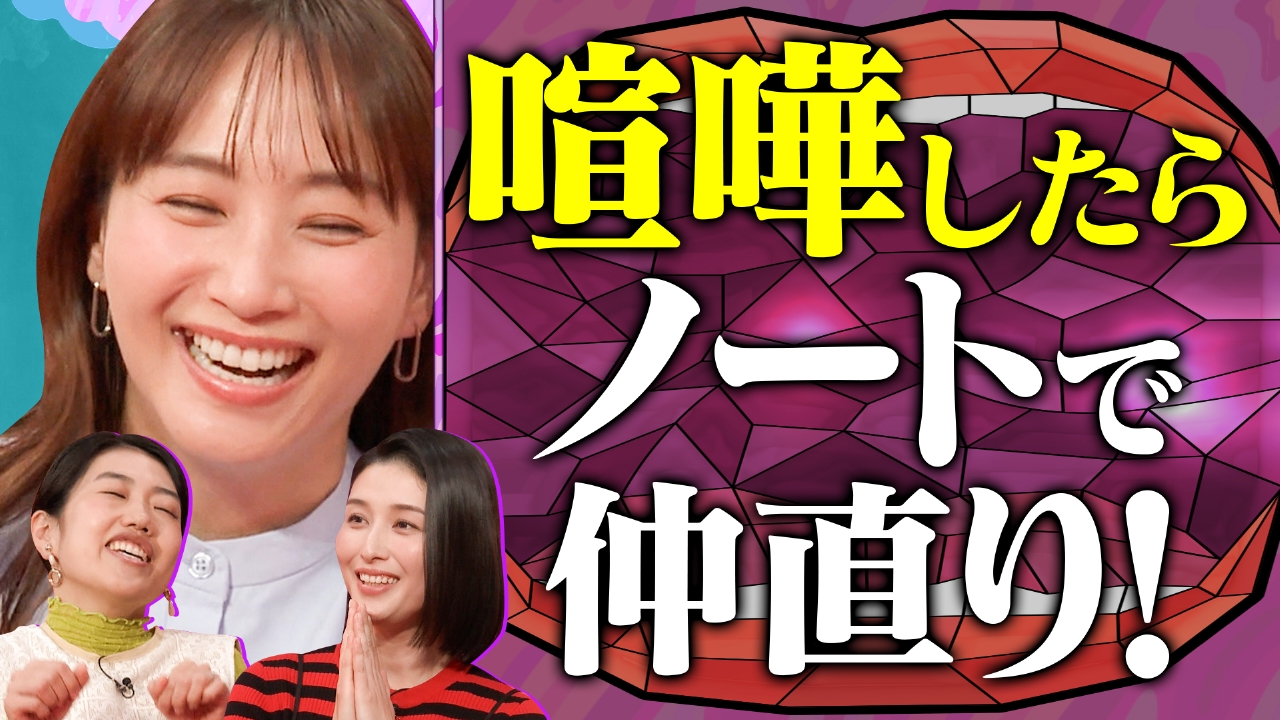 国民 の 愛人